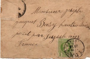 YUNANİSTAN'DAN GELMİŞ KÜÇK EBATLI ZARF (7,5X11 CM) 16