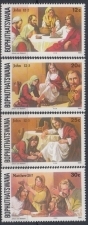 BOPHUTHATSWANA 1986 DAMGASIZ EASTER 6.SERİSİ